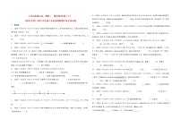 题型二  填空题80题（三）-（2023专用）2022年全国小升初真题题型汇编专项训练（人教版）