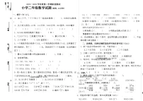 山东省烟台市龙口市龙口市西城区2022-2023学年二年级下学期期中数学试题