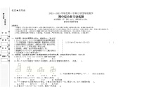 湖北省省直辖县级行政单位天门市天门八校2022-2023学年四年级下学期期中数学试题