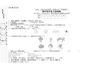 湖北省天门市天门八校2022-2023学年二年级下学期期中数学试题