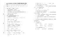 广东省汕尾市海丰县2022-2023学年六年级下学期期中数学试题