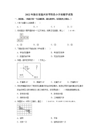 2022年浙江省温州市平阳县小升初数学试卷