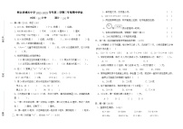 安徽省蚌埠市怀远县城关小学2022-2023学年三年级下学期期中评估数学试题