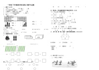 湖北省襄阳市襄州区2022-2023学年一年级下学期数学期中试题（无答案）