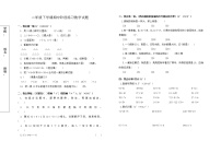 湖北省襄阳市襄州区2022-2023学年二年级下学期数学期中试题（无答案）