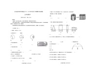 山东省济南市钢城区2022-2023学年五年级下学期4月期中数学试题