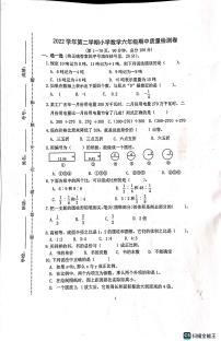 广东省广州市增城区2022-2023学年六年级下学期数学期中练习卷