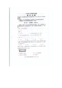 山东省泰安市新泰市2022-2023学年六年级下学期4月期中数学试题