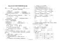 四川省眉山市彭山区眉山天府新区青龙小学2022-2023学年五年级下学期期中测试数学试题