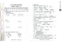 广东省深圳市龙华区龙华中心小学2022-2023学年五年级下学期期中综合测试数学试题