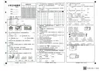 山东省菏泽市牡丹区2022-2023学年五年级下学期4月期中数学试题