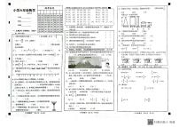 山东省菏泽市牡丹区2022-2023学年六年级下学期期中数学试题