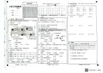 山东省菏泽市牡丹区2022-2023学年三年级下学期期中数学试题