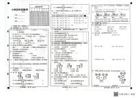 山东省菏泽市牡丹区2022-2023学年四年级下学期期中数学试题