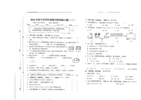 江西省赣州市瑞金市2022-2023学年四年级下学期期中数学试题