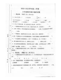 广东省深圳市宝安区深圳市华一实验学校2022-2023学年六年级下学期期中数学试卷