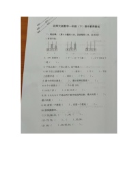 浙江省金华市兰溪市浙江省兰溪市实验小学2022-2023学年一年级下学期4月期中数学试题