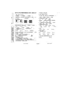 陕西省汉中市西乡县2022-2023学年五年级下学期期中考试数学试题