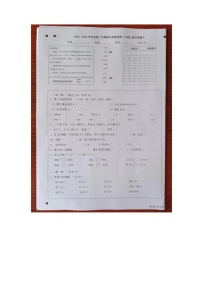 广东省揭阳市惠来县2022-2023学年二年级下学期期中数学试题