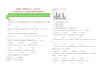 必考题型一  选择题60题（三）——2021+2022年江苏省各地区小升初数学必考题型真题汇编（苏教版）