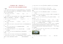 题型二  填空题68题（二）——（2023专用）2022年全国小升初数学题型真题汇编（人教版）（含解析）