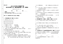 小学数学5 数学广角 （鸽巢问题）精品当堂检测题