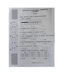 湖北省荆州市监利市2022～2023学年六年级下学期期中评价数学试题