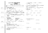 广东省揭阳市普宁市某校2022-2023学年五年级下学期期中考试数学试题