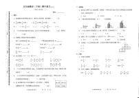 广东省深圳市罗湖区2022-2023学年五年级下学期期中考试数学试题