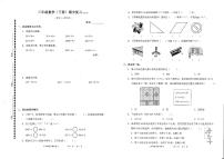 广东省深圳市罗湖区2022-2023学年三年级下学期期中考试数学试题