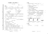 广东省深圳市罗湖区2022-2023学年六年级下学期期中考试数学试题