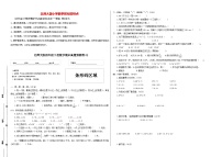 北师大版四年级下册数学 期末真题预测02 （含答案）