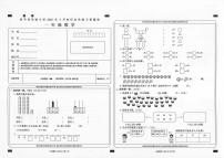 贵州省册亨县实验小学2022年4月知识过关测试一年级数学试卷（无答案）