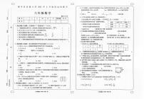 贵州省册亨县实验小学2022年4月知识过关测试六年级数学试卷（无答案）