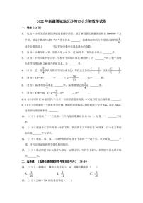 2022年新疆塔城地区沙湾市小升初数学试卷