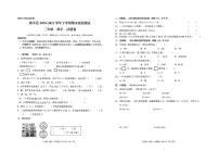 云南省玉溪市新平县2020-2021学年三年级下学期期末检测数学试卷