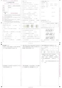 云南省昆明市盘龙区2020-2021学年三年级下学期期末考试数学试卷