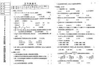 辽宁省鞍山市海城市校联考2022-2023学年五年级下学期5月期中质量监测数学试题