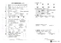 广东省惠州市惠阳区淡水镇2022-2023学年三年级下学期期中考试数学试题