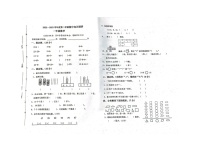 广东省江门市新会区新会市会城镇南庚小学2022-2023学年一年级下学期4月期中数学试题