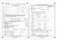 贵州省册亨县实验小学2022年3月知识过关测试二年级数学试卷（无答案）