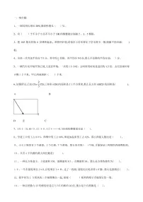 2023年杭州小升初数学试卷