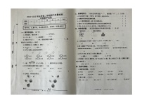 河北省秦皇岛市抚宁区2022-2023学年二年级下学期期中质量检测数学试卷