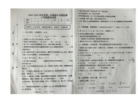 河北省秦皇岛市抚宁区2022-2023学年六年级下学期期中期质量检测数学试卷