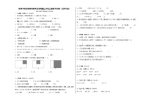 北师大版三年级上册数学期末试卷（含答案）