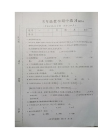 江苏省南通市通州区2022-2023学年五年级下学期期中练习数学试题