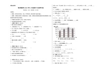 【提升卷】期末模拟卷——2023学年三年级数学下册（西师大版）