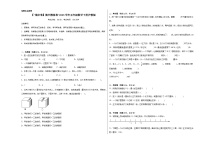 【提升卷】期末模拟卷——2023学年五年级数学下册（沪教版）