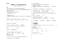 【基础卷】期末模拟卷——2023学年五年级数学下册（西师大版）