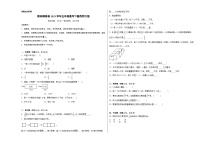 【提升卷】期末模拟卷——2023学年五年级数学下册（西师大版）